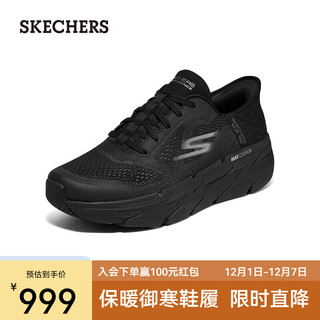 SKECHERS 斯凯奇 2023春季新款 Slip-ins闪穿系列 男鞋缓震跑步鞋增高运动鞋220313 全黑色/BBK 39.5