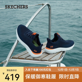 SKECHERS 斯凯奇 Ingram 男子休闲运动鞋 210281/NVOR 海军蓝色/橘色 44