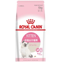 ROYAL CANIN 皇家 K36皇家猫粮10kg全价增肥营养1-4到12月幼猫专用奶糕BK34