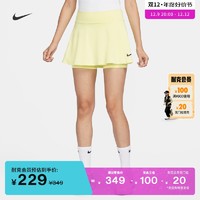 NIKE 耐克 官方DRI-FIT女速干网球短裙冬季环保针织休闲拼接DH9553
