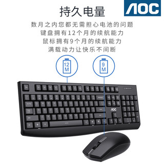 AOC 冠捷 无线键盘鼠标套装 2.4G无线 省电 笔记本台式电脑通用巧克力键盘 KM220 白色