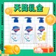 天降礼金、抖音超值购：Safeguard 舒肤佳 洗手液套装（纯白225g*2+柠檬225g）