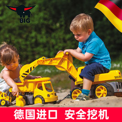 SIMBA 仙霸 德国big进口儿童挖掘机工程大型沙滩男孩玩具土方车运输车挖土