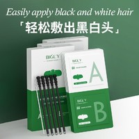 BIGL'Y 彼歌利 鼻贴去黑头粉刺收缩毛孔闭口清洁导出液黑头贴