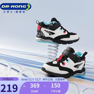 江博士学步鞋运动鞋 冬季男女童休闲儿童鞋B14234W012黑/白 24