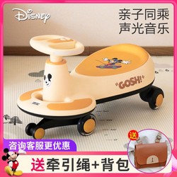 Disney 迪士尼 草莓熊儿童扭扭车溜溜男宝女宝宝1一3岁静音万向轮防侧翻