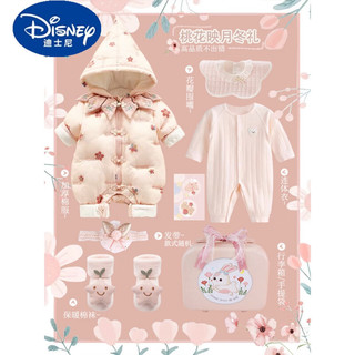 迪士尼（Disney）新生的儿盒初生婴幼儿衣服套装宝宝满月周岁物冬 桃花 映月 3-6个月