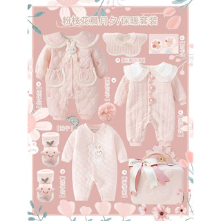 迪士尼（Disney）新生的儿盒初生婴幼儿衣服套装宝宝满月周岁物冬 桃花 映月 3-6个月