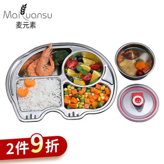 Maiyuansu 麦元素 304不锈钢快餐盘分格不锈钢饭盘创意儿童饭盒分隔餐盘 大象4格带汤碗