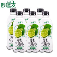 MIAOQUYOU 妙趣友 气泡苏打水 青柠味360ml*6瓶