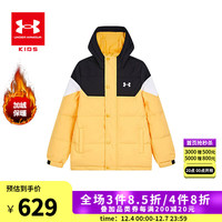 安德玛(Under Armour)男童撞色羽绒服冬季儿童加厚保暖童装男大童短款连帽运动羽绒服 黄色 150cm