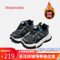 Kappa Kids加绒保暖老爹鞋女童男童运动鞋儿童棉鞋冬季童鞋 黑色 36码