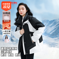 抖音超值购：YAYA 鸦鸦 鸭鸭轻暖感韩系撞色防风保暖御寒秋冬羽绒服外套YE3B019797W