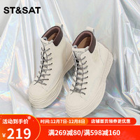 ST&SAT; 星期六 工装风马丁靴大黄靴冬季小众溶解底厚底女靴 米白色 37