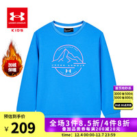 安德玛（Under Armour）女大童圆领加绒卫衣秋冬童装保暖运动百搭舒适女童卫衣 蓝色 140cm