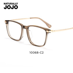 NATURALLY JOJO 近视眼镜框架 钛合金镜腿方框男女款10068 C2/透茶色