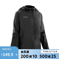 DECATHLON 迪卡侬 防水运动外套防风透湿软壳衣运动黑色123-130cm 7-8岁-4547576