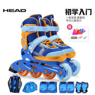 HEAD 海德 轮滑鞋儿童溜冰鞋女童男童初学者可调滑轮鞋滑冰旱冰鞋直排轮L码