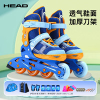 HEAD 海德 轮滑鞋儿童溜冰鞋女童男童初学者可调滑轮鞋滑冰旱冰鞋直排轮L码
