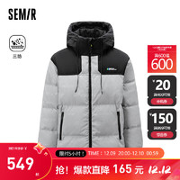 森马（Semir）永久联名羽绒服男撞色拼接户外风外套 灰色调（灰鸭绒）00322 160/80A/XS