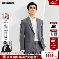 利郎羊毛西服套装男创驳领2024春季条纹时尚新郎结婚西装 晨雾绿(23CXF061SA) 165