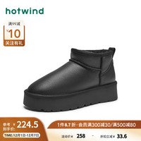 热风冬季女士时尚休闲靴防水休闲靴加绒加厚保暖雪地靴 01黑色 34(正码)