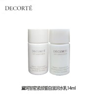 黛珂 DECORTE）智密紧颜皙白滋润水乳