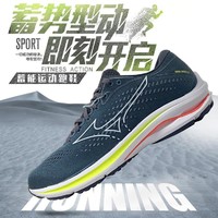 秋季缓震支撑男式综训运动鞋跑步鞋WAVE RIDER 25