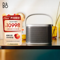 铂傲 B&O Beosound A5 便携式音响音箱丹麦bo室内无线蓝牙桌面音响HIFI音箱 Spaced Aluminium 悬浮铝