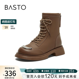 BASTO 百思图 时髦复古休闲马丁靴粗跟女中靴HD800DZ3 棕色 36
