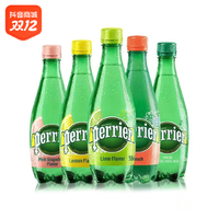 抖音超值购：perrier 巴黎水 法国巴黎水天然含气饮料500ml多口味尝鲜体验装