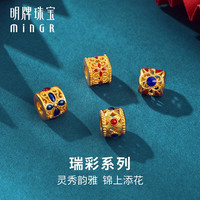明牌珠宝足金5D硬金黄金瑞彩系列串珠转运珠AFP0833定价 约0.35-0.46克 连珠AFP0837