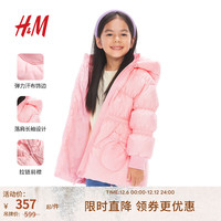 H&M 童装女童羽绒服保暖拉链连帽外套1209124 浅粉色 130/64 充绒量128g