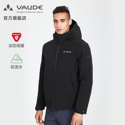 VAUDE 巍德 男款户外运动80g棉服外套防泼水透湿秋冬外套VG2140109