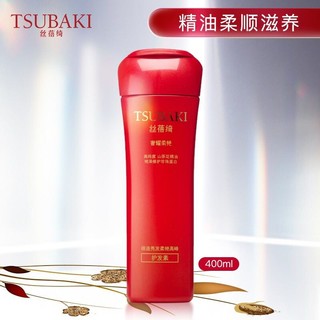 TSUBAKI 丝蓓绮 奢耀柔艳 护发素 400ml（柔顺光艳/清爽丰盈/男女适用）