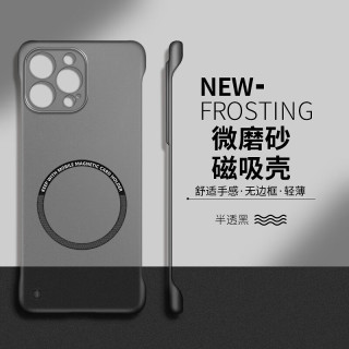 捷威丘 磁吸 iPhone 15 Pro Max手机壳  半透白 PC