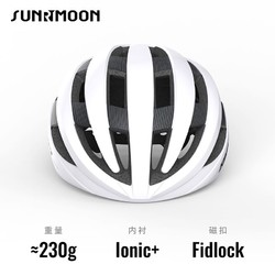 SUNRIMOON 自行车骑行头盔山地公路车男女安全帽舒适超轻骑行装备