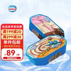 Nestlé 雀巢 Nestle）香草巧克力冰淇淋桶+ 三色杯冰淇淋桶（效期到2.27）超值2盒