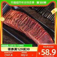 88VIP：三珍斋 牛肉1斤卤味熟食小吃卤牛肉酱牛肉100g