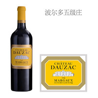 CHATEAU DAUZAC 杜扎克庄园 杜扎克酒庄（Chateau Dauzac）红葡萄酒 2015年 750ml 法国波尔多1855列级庄