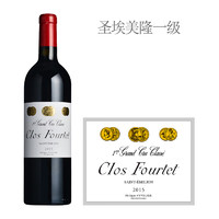 Clos Fourtet 富尔泰酒庄 正牌红葡萄酒2015年750ml法国圣埃美隆一级酒庄