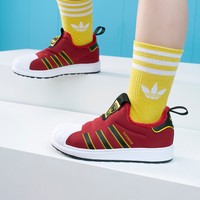adidas 阿迪达斯 三叶草SUPERSTAR360男女婴童小童一脚蹬学步鞋子