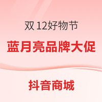 白菜汇总|12.08：永笙记凉拌面1​9.9元、汇源果汁14.9元、春联套装7.9元等