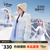 Disney 迪士尼 童装儿童女童假两件连帽羽绒服中长保暖外套23冬DB341KE54蓝140
