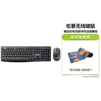 acer 宏碁 有线/无线键鼠套装办公商务键盘笔记本台式机通用