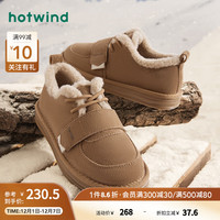 热风冬季女士时尚休闲靴圆头加绒平底雪地靴 02棕色 39(正码)