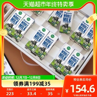 88VIP：Vecozuivel 乐荷 0添加荷兰高端有机纯牛奶欧盟有机认证200ml