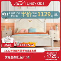 LINSY KIDS林氏家居现代简约儿童床男孩女孩公主床单人床儿童房LH368 床底无储物床 1200mm*2000mm