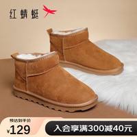 红蜻蜓 RED DRAGONFLY雪地靴2023加厚保暖短筒靴时尚百搭女士短靴休闲女靴WLC43470 棕色 36
