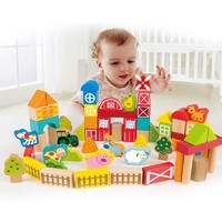 Hape 1-3-6岁 宝宝玩具 65粒 农场小镇情景积木玩具